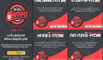 تصميم متجر إلكتروني احترافى - شركة wppit, متخصصون فى تصميم متاجر إلكترونية عملاقة متعددة التجار