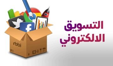 طرق إعداد مشروع ناجح في عملية التسويق