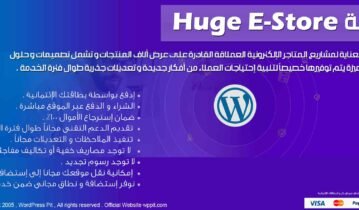 خطة تصميم متجر متعدد التجار