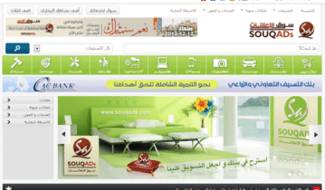 سوق آدس للتسويق