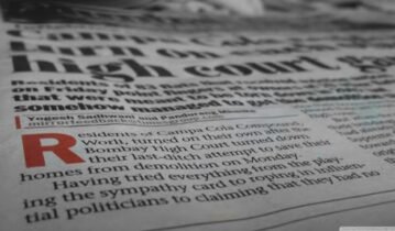 تصميم صحيفة إلكترونية