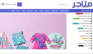 تصميم متجر إلكتروني متعدد التجار - منصة متاجر - مطورها wppit