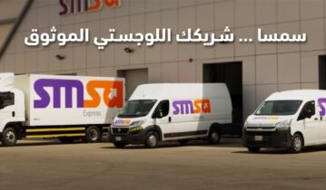 سعر الاشتراك في سمسا