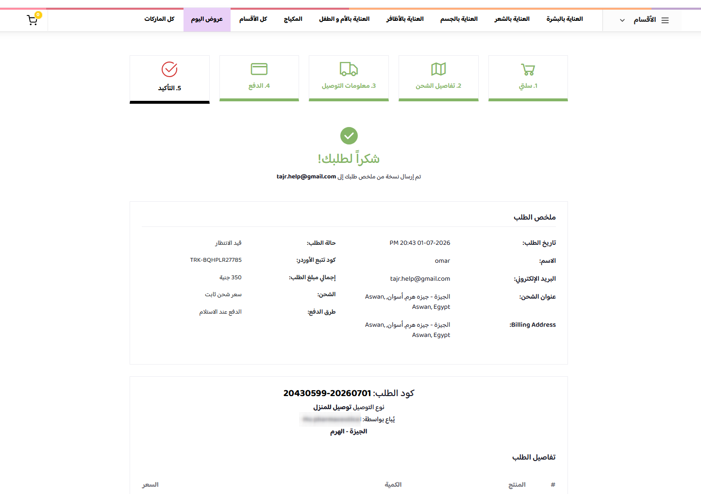 SaaS Ecommerce MultiVendor Prime 2026 SaaS Ecommerce MultiVendor Prime - الصورة 2