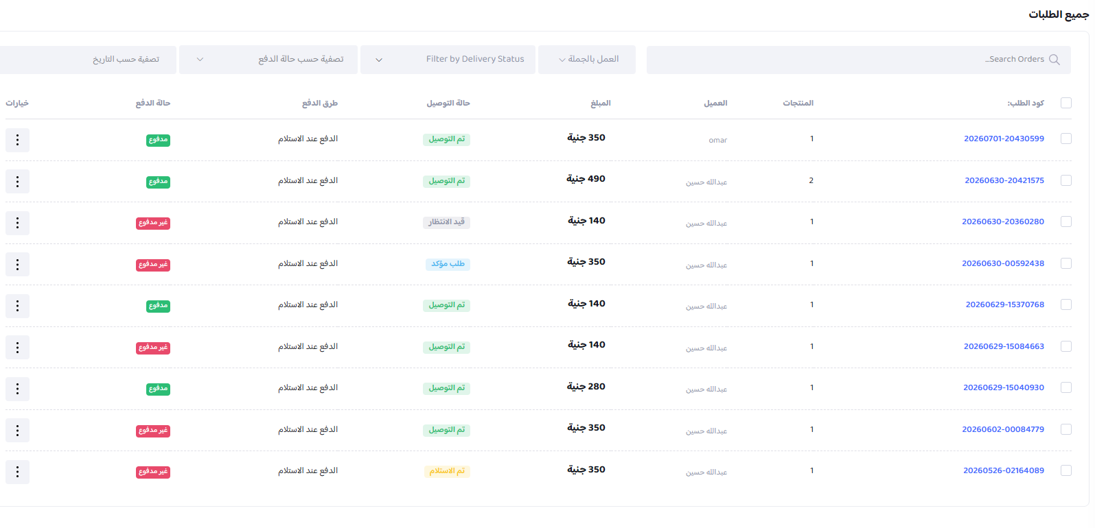 SaaS Ecommerce MultiVendor Prime 2026 SaaS Ecommerce MultiVendor Prime - الصورة 3